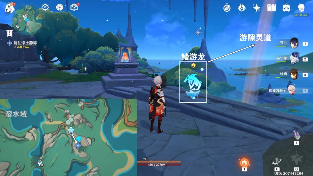 原神溯寻者不可得及前有隐藏不是所有宝藏成就攻略