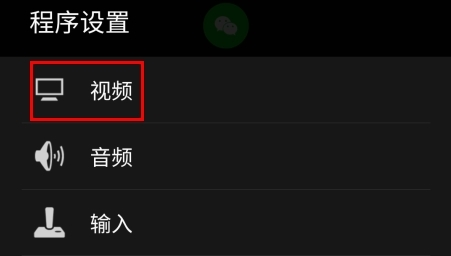 Myboy模拟器2.0.6中文版