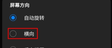 Myboy模拟器2.0.6中文版