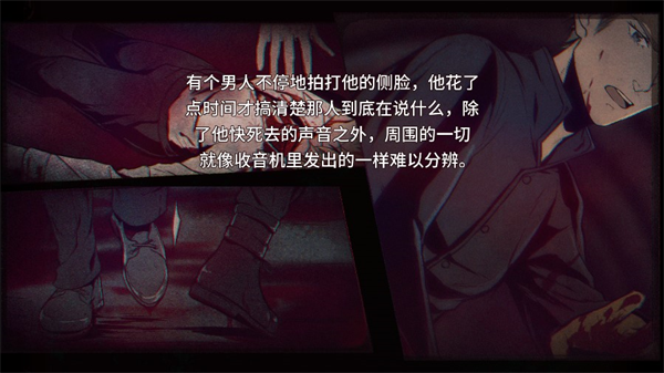 圣歌德嘉的晚钟