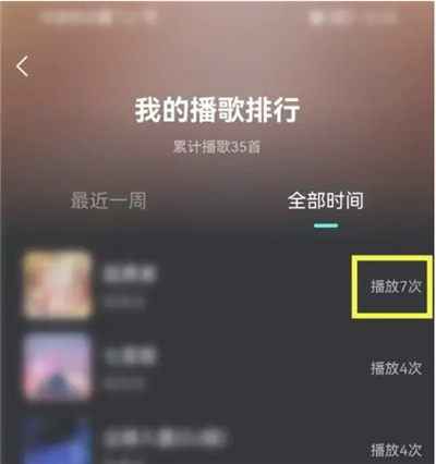 波点音乐免费听歌旧版下载