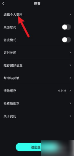 波点音乐免费听歌旧版下载