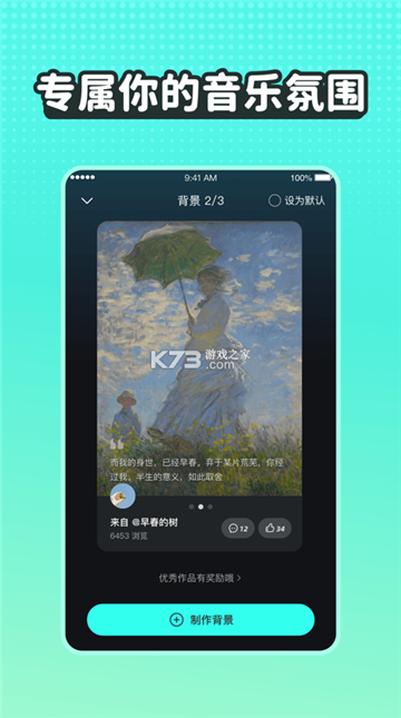 波点音乐ios旧版本下载免费版截图4