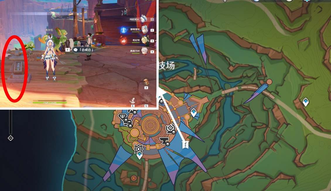 原神5.0隐藏任务合成台疑案流程详解