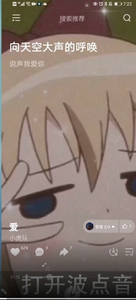 波点音乐ios旧版本下载免费版