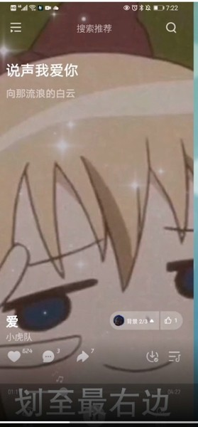 波点音乐ios旧版本下载免费版