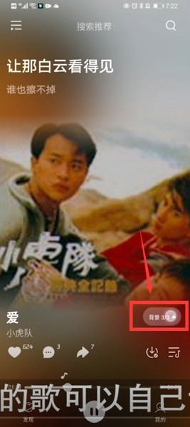 波点音乐ios旧版本下载免费版