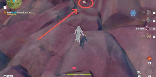 原神寻找碎星铁矿位置介绍