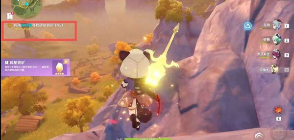 原神寻找碎星铁矿位置介绍