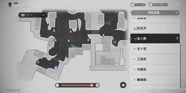 崩坏星穹铁道桂乃芬的美食探店台本获得方法