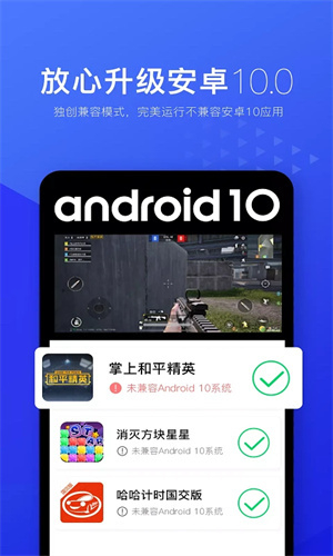 挽念虚拟机终极版v9.0安卓版截图3
