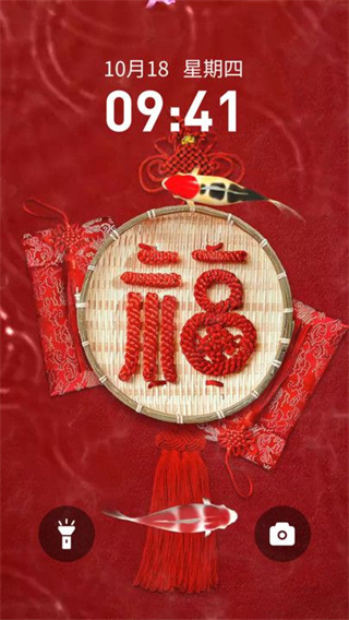 国潮动态壁纸截图1