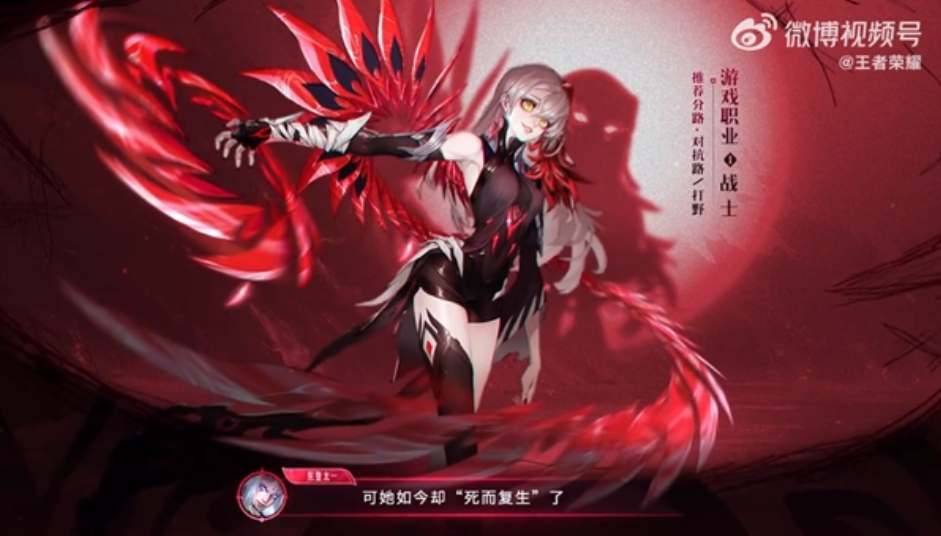 王者荣耀法球流影出装推荐