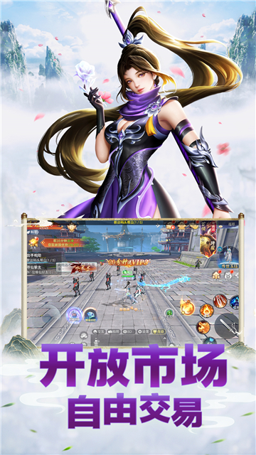 云海寻仙记0.1折截图3