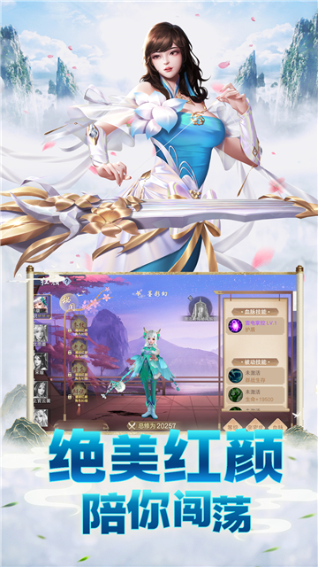 云海寻仙记0.1折截图5