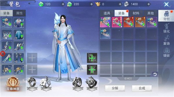 云海寻仙记0.1折