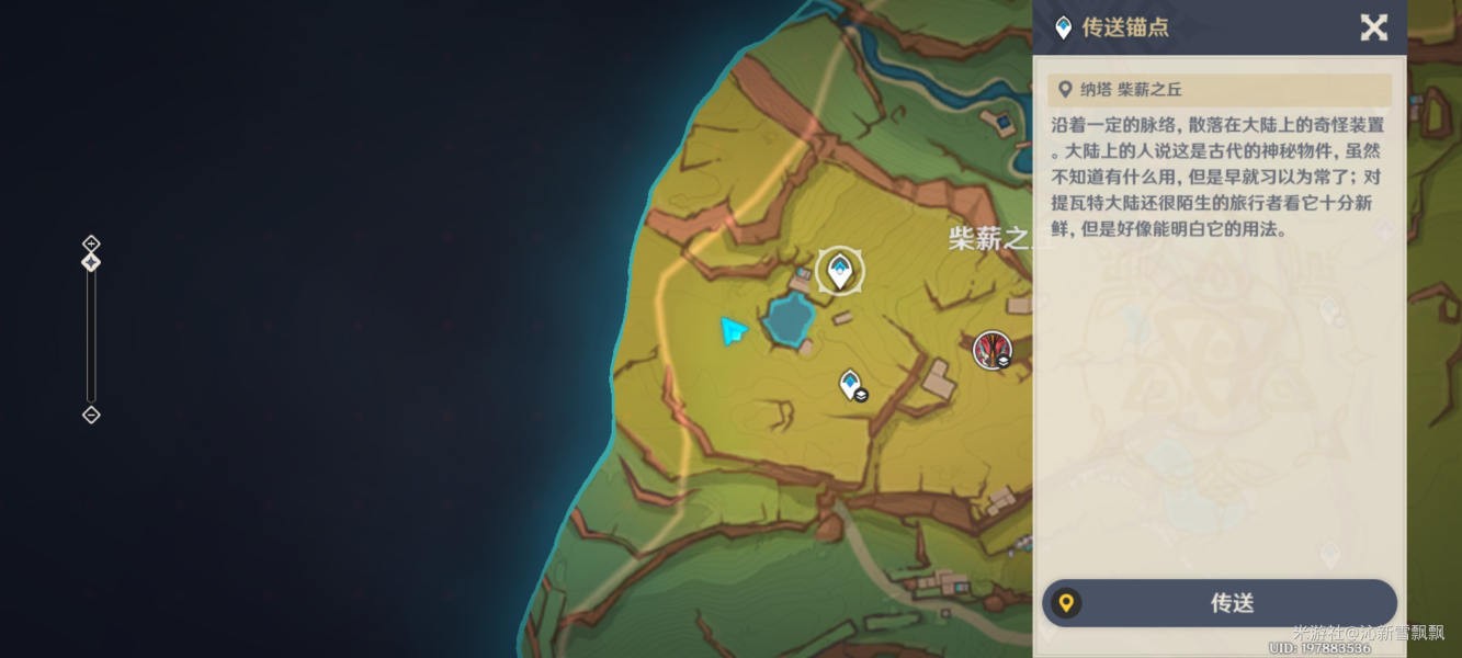 原神异色三连星位置及打法