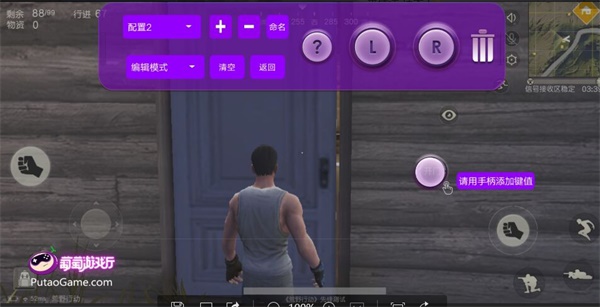 葡萄游戏厅
