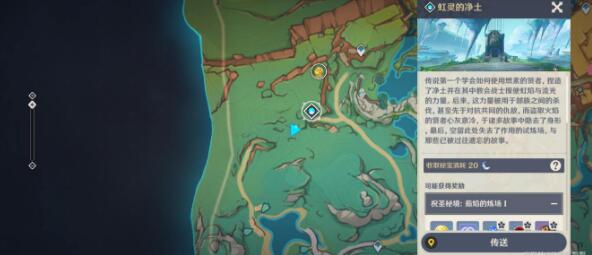 原神巴拉奇科出现位置及攻打技巧