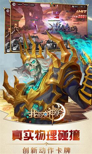 我的女神OL0.1折截图2