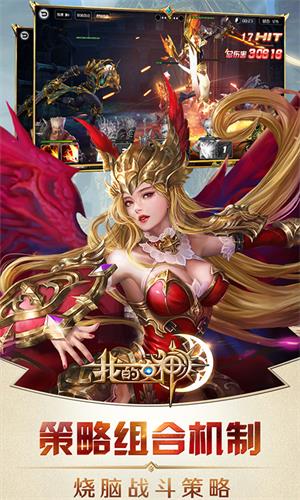 我的女神OL0.1折截图3
