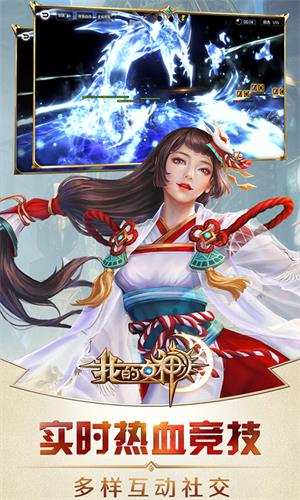 我的女神OL0.1折截图4