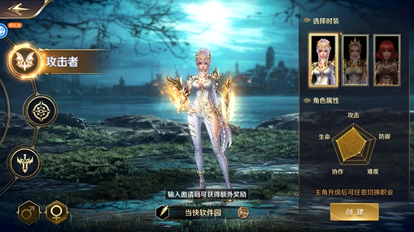 我的女神OL0.1折