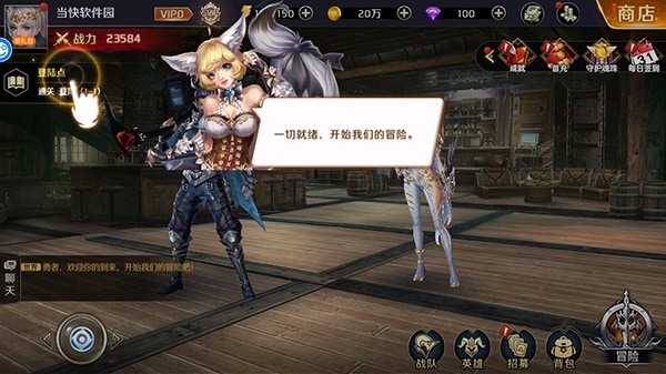 我的女神OL0.1折