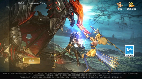 我的女神OL0.1折