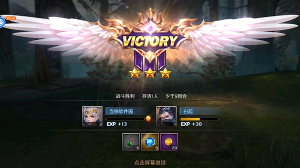 我的女神OL0.1折