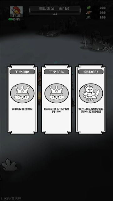 多克多比童话世界正式版截图3
