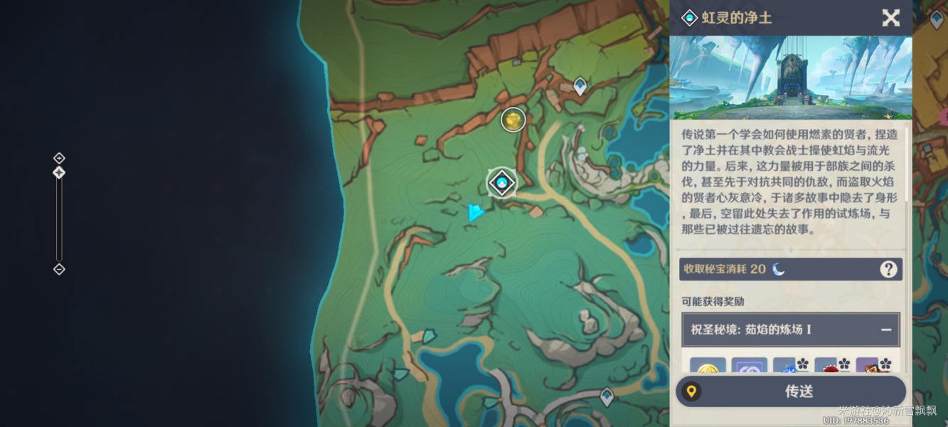 原神科西霍攻打技巧及方位详解