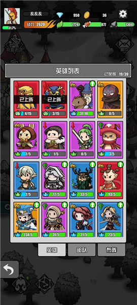 多克多比童话世界正式版