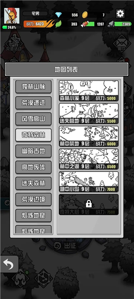 多克多比童话世界正式版