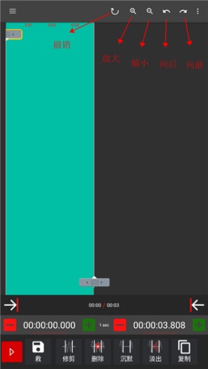audiolab音频编辑器专业版