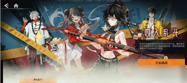 归龙潮手游下载正版免费版