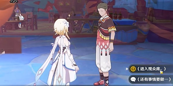 原神荣花与炎日之途任务完成方法