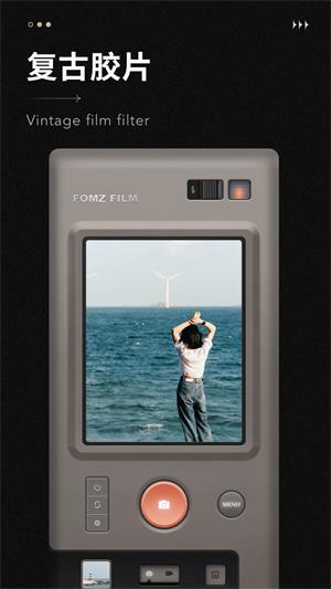 fomz复古胶片相机截图1