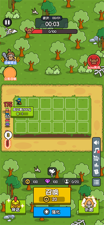 超幸运塔防截图1