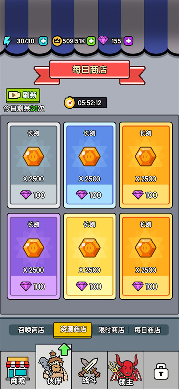 超幸运塔防截图3