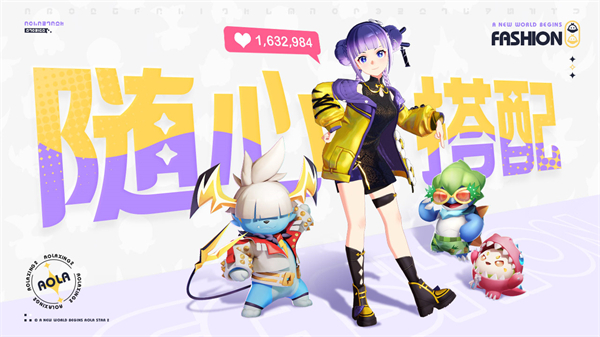 奥拉星2测试服截图1