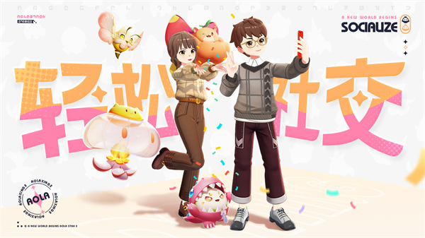 奥拉星2测试服截图4