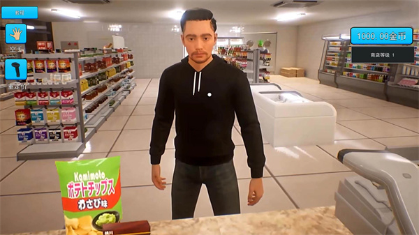 卖货模拟器截图3