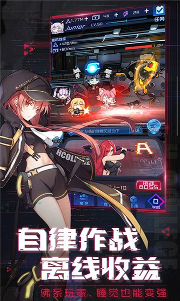 魂器学院手游下载截图1