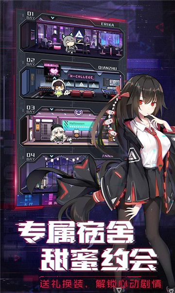 魂器学院手游下载截图3