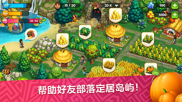 部落族群中文版截图1