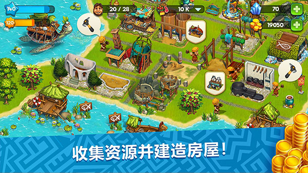 部落族群中文版截图3
