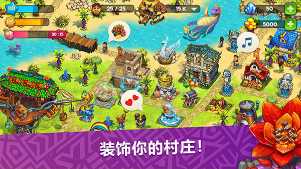 部落族群中文版截图2