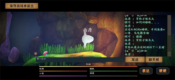 一只鱼多鱼在线联机