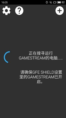 Moonlight安卓汉化版